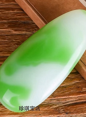 和田玉带翠原石手把件飘花翠玉