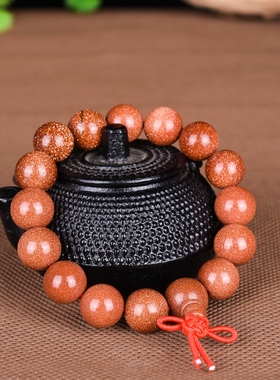 单圈佛珠手链情侣金沙石手串