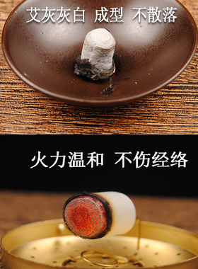 五年陈40：1纯艾柱【2送1