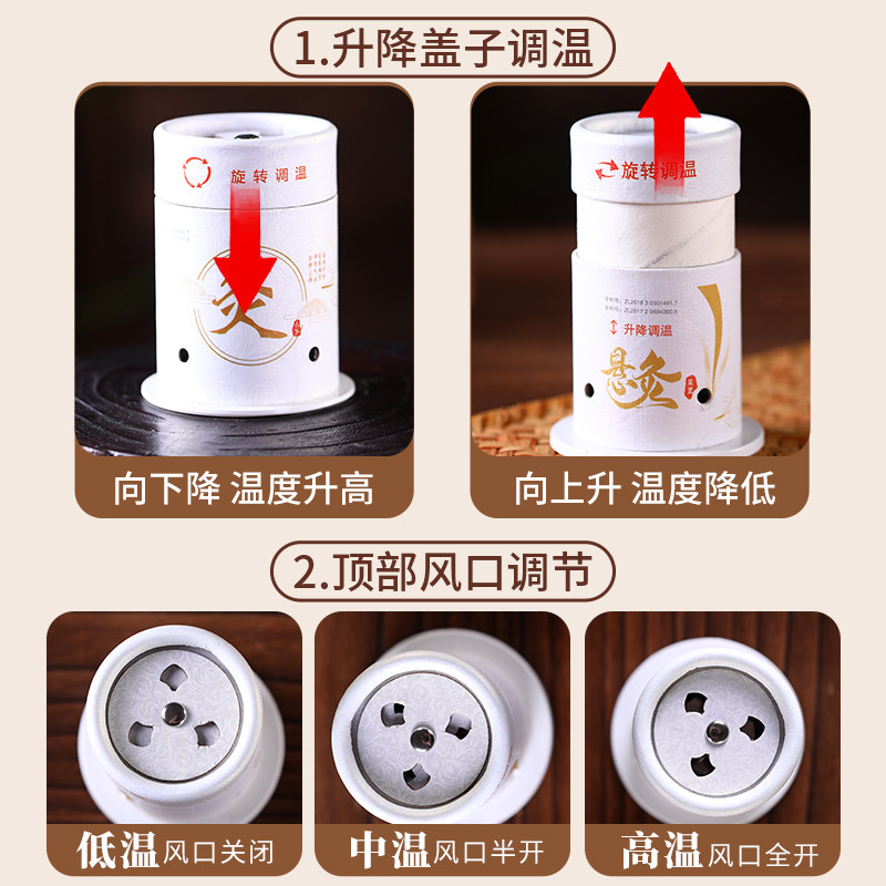 艾灸盒随身灸家用器具儿童便携小炙桶子灸馆专用工具艾条柱悬灸筒,淘宝优惠券,粉丝福利购,淘宝优惠卷