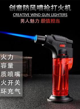 点艾条专用打火机【快速点燃】