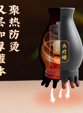 头部按摩艾灸罐疏通经络全身通用