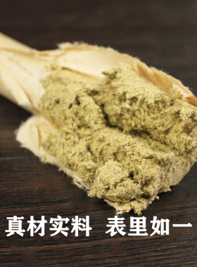 散装家用纯手工艾条熏屋子消毒