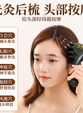头疼别硬抗！中医专用头疗罐