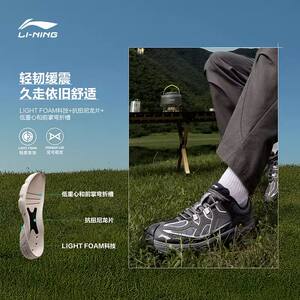 李宁林影户外CF溯徒步鞋男女同款轻便防滑耐磨暴走鞋AHTV033