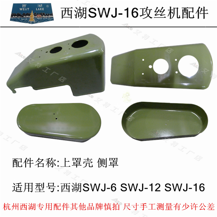 SWJ-16SWJ-20主轴摩擦离合器正反转内锥外锥轮拨叉西湖攻丝机配件