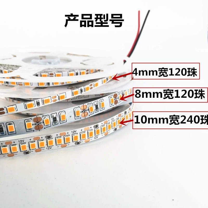 5V低压LED2835灯带12v橙色火焰红光5宽窄版8MM桔色高亮气氛灯24V - 图1