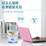 [Новая дата] Huainan Yiyi Quanli Sweet Milk Peord