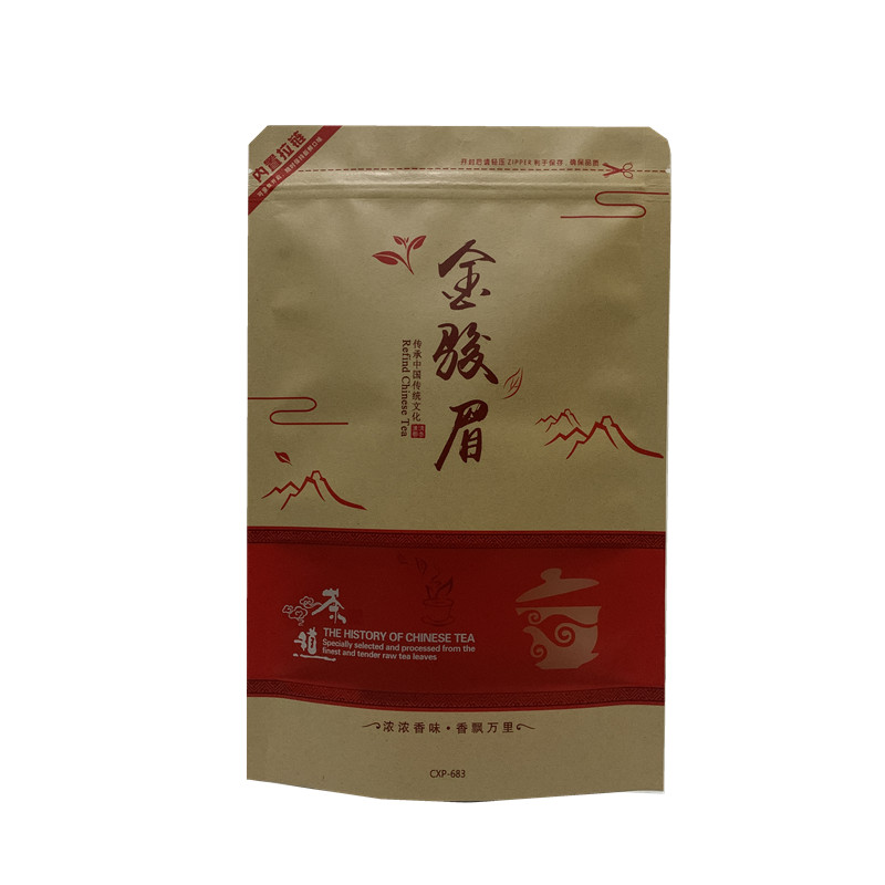 茶叶包装金骏眉茶袋子半斤一斤密封保存收藏防潮拉链自封口袋包邮 - 图3