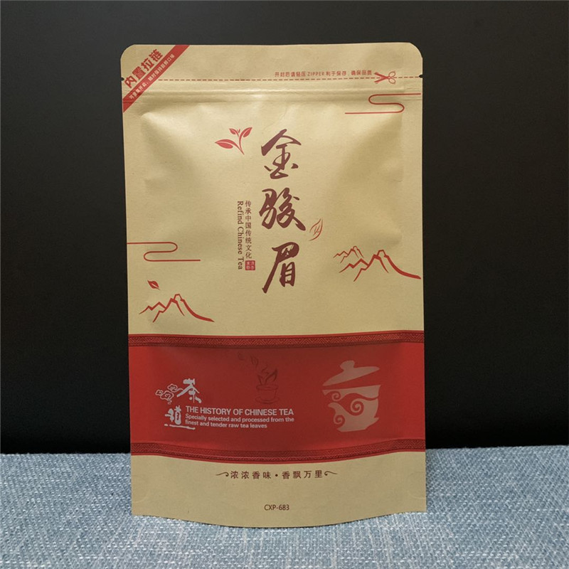 茶叶包装金骏眉茶袋子半斤一斤密封保存收藏防潮拉链自封口袋包邮 - 图0