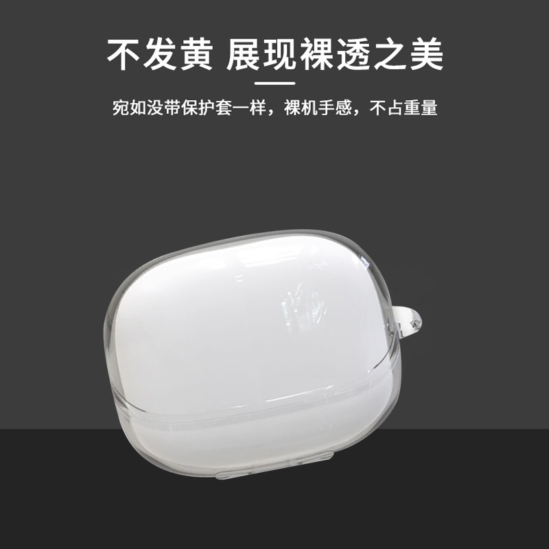 适用于倍思BP1NC耳机保护套倍思Baseus Bowie M2s蓝牙耳机壳透明BS1NC软套m2spro可爱MP1卡通m3女M3S软壳套 - 图2