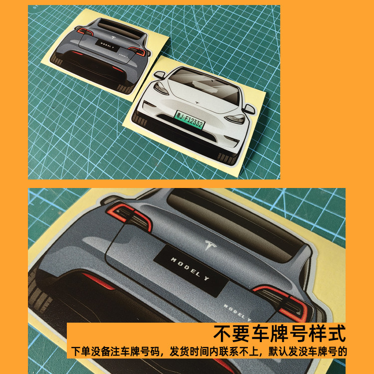 2022年特斯拉model y车尾人物装饰软贴纸 毛豆Y车头防水个性贴画