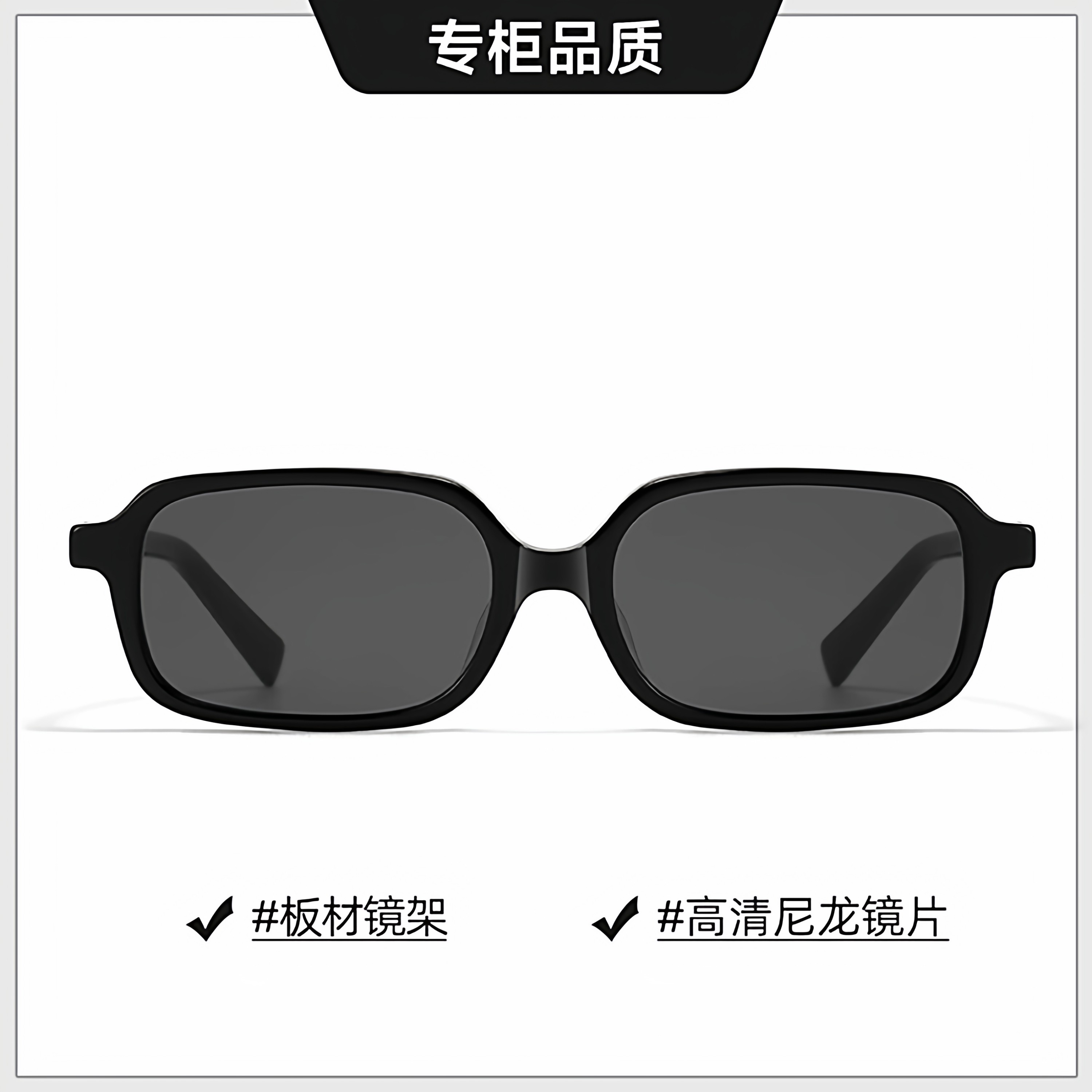 张元英同款miu墨镜女高级感方形窄框超轻太阳眼镜防紫外线smu11z,淘宝优惠券,粉丝福利购,淘宝优惠卷