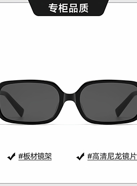 张元英同款miu超轻防紫外线墨镜