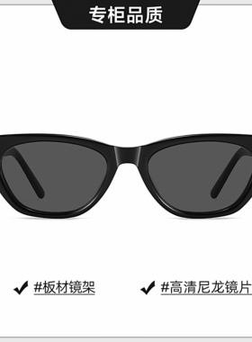 高级感GM方形猫眼显脸小太阳镜