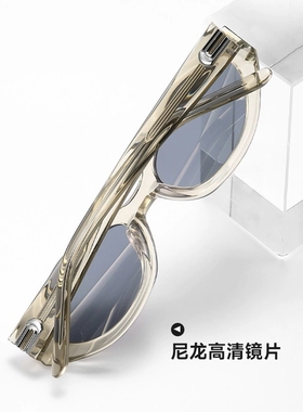 章若楠同款老钱风猫眼UV400墨镜