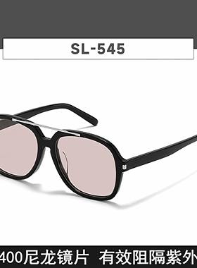 宋佳同款飞行员大框防晒墨镜