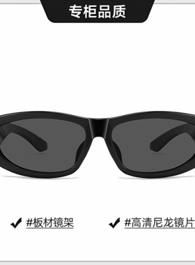 高级感偏光可折叠防晒太阳镜女