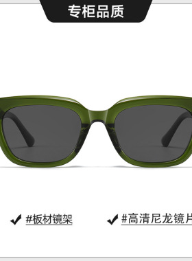 于适同款GM方形防晒太阳镜