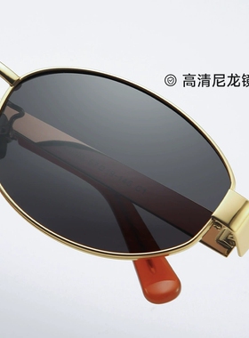 2026新款老钱风椭圆防紫外线墨镜