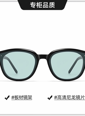 张凌赫同款GM/JUDE圆框开车墨镜