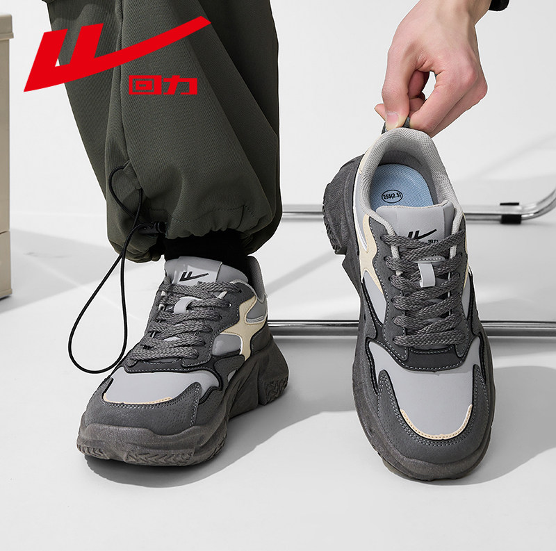 回力男鞋老爹鞋男2025秋季新款厚底增高运动鞋子男士休闲跑步鞋,淘宝优惠券,粉丝福利购,淘宝优惠卷