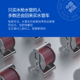 Садовая вилла заливка цветочницей высокий датчик промывка автомобиля вода артефакт набор для насадки для водяной трубы размещенная стойка для хранения рулона