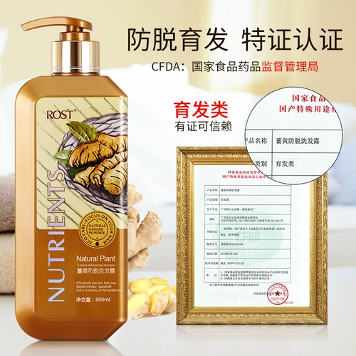 Водостойкий шампунь с имбирем, кондиционер подходит для вьющихся волос, удаление перхоти, против зуда, контроль жирного блеска, придает объем