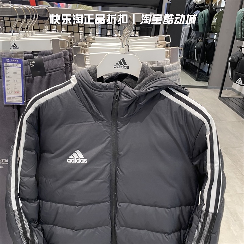 阿迪达斯冬季男子足球训练防风保暖长款连帽羽绒服GM5245 HN2099 - 图1