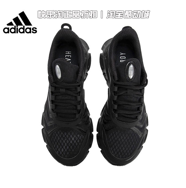 Adidas/阿迪达斯 CLIMACOOL 清风系列男女情侣运动跑步鞋潮GX5583 - 图1