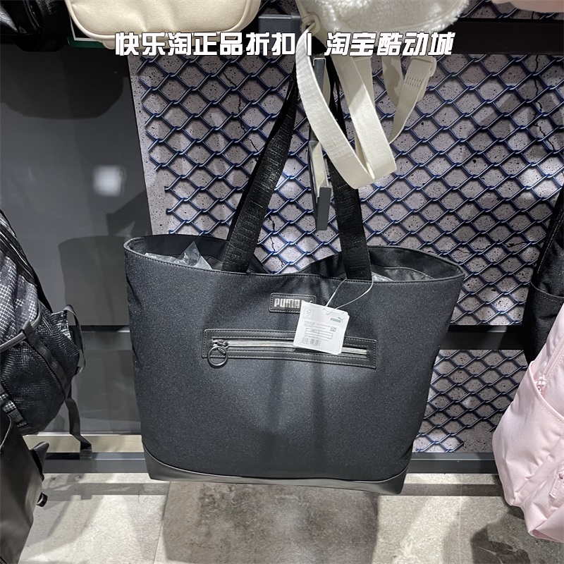 PUMA彪马女子运动休闲托特包健身包手拎包大容量单肩手提包078741-图1