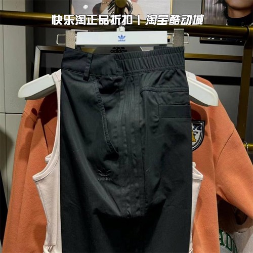 adidas/阿迪达斯运动裤男子休闲训练透气宽松薄款梭织长裤 IW6294 - 图0