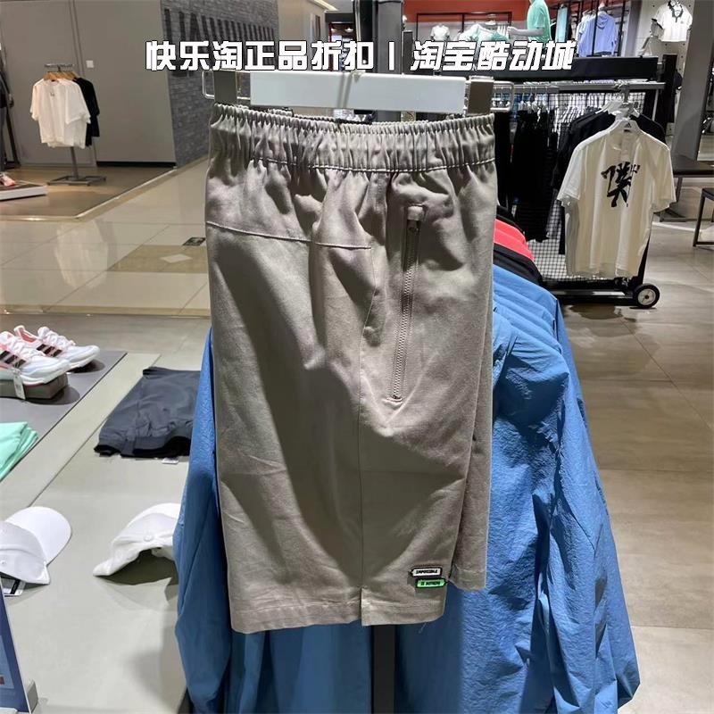 Adidas/阿迪达斯运动裤男子夏季刺绣休闲梭织短裤 IA8157 IA8176-图0