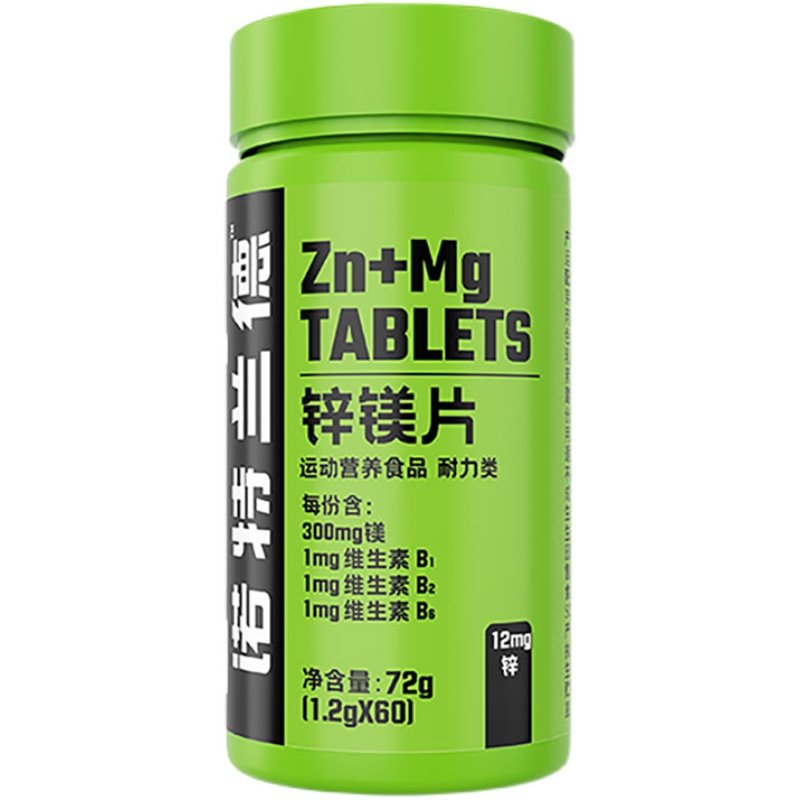 诺特兰德锌镁片男士锌镁健身维生素ZMA维生素B非睾酮运动健身补剂