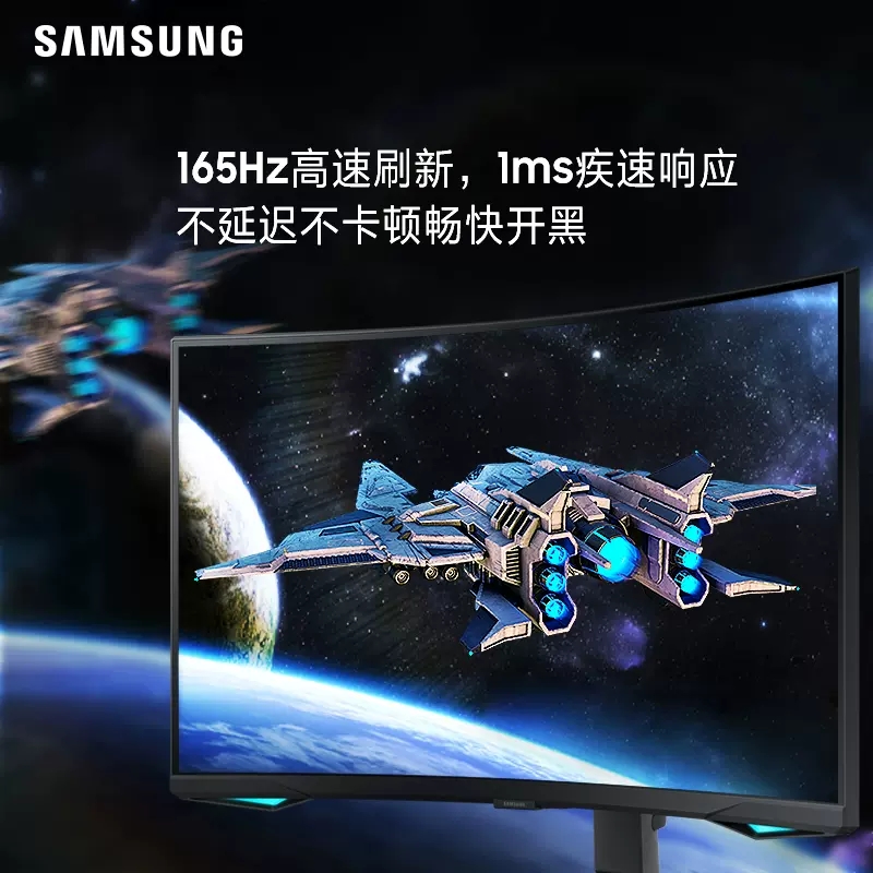 三星奥德赛32寸NeoG7 S32BG750NC 4K165Hz MINILED量子点 HDR2000 - 图2