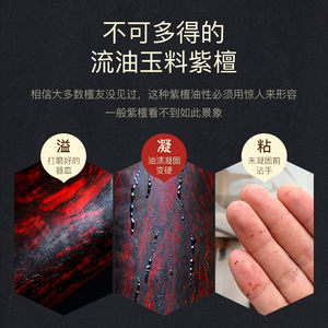 今古楼印8度mm流油小叶紫檀108念珠15mm手串男女佛珠1.8文玩手链