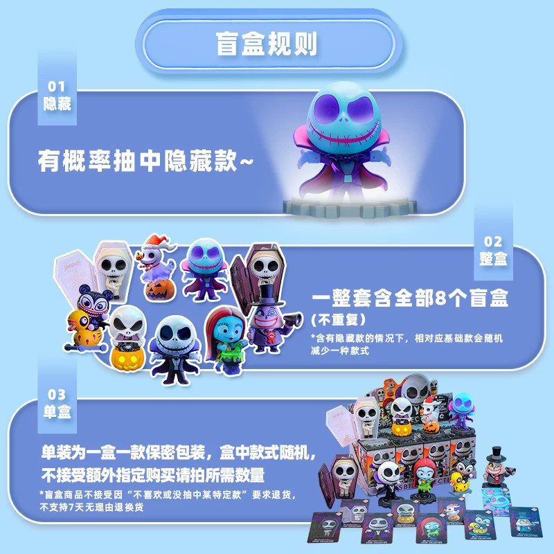 正版HotToys圣诞夜惊魂第二弹盲盒手办摆件搞怪公仔万圣节礼物