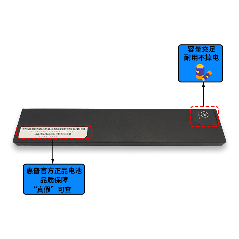 适用全新HP Officejet 200电池 258 250便携式打印机电池-图2