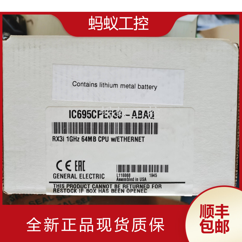 IC695CPE330  IC695CPK330 全新   RX3i  PLC 控制器 - 图1