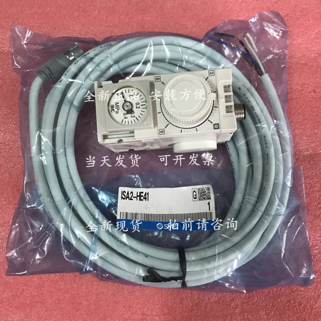 全新SMC电磁阀ISA2-GE45P ISA2-GE5 ISA2-GE5N ISA2-GE41-图0