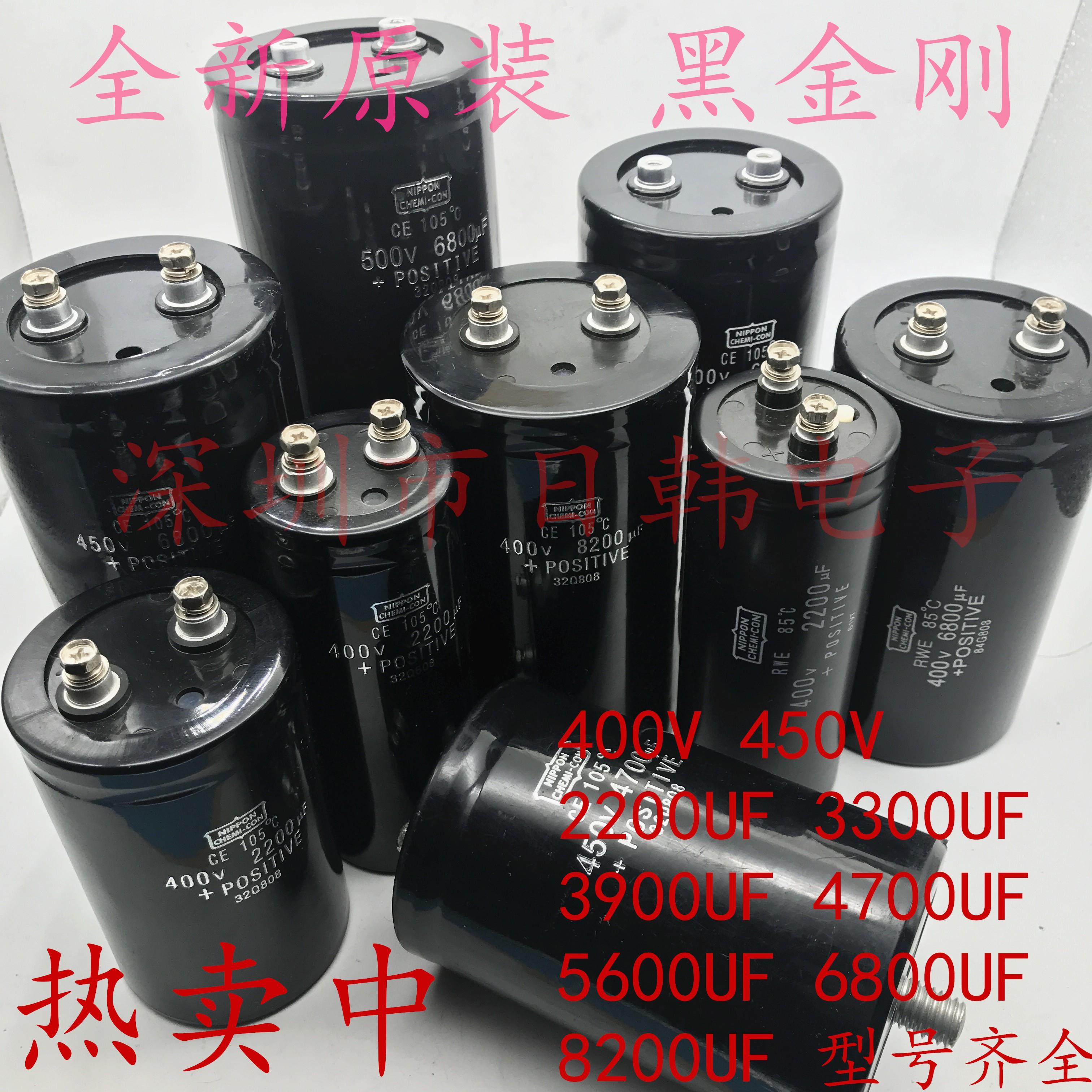 黑金刚 高压大电容 450V1200uf KMH 400v 逆变器 500v直流滤波器 - 图0