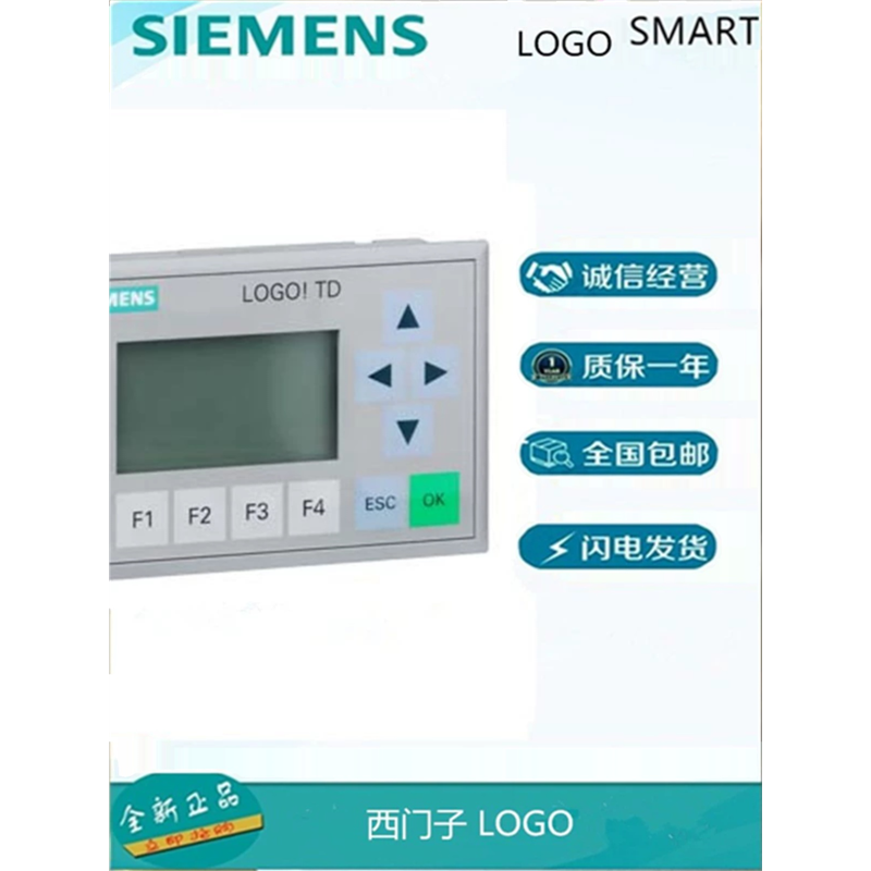 LOGO文本显示器TDE 6ED1055-4MH08-0BA06ED1055-4MH00-0BA1-图0