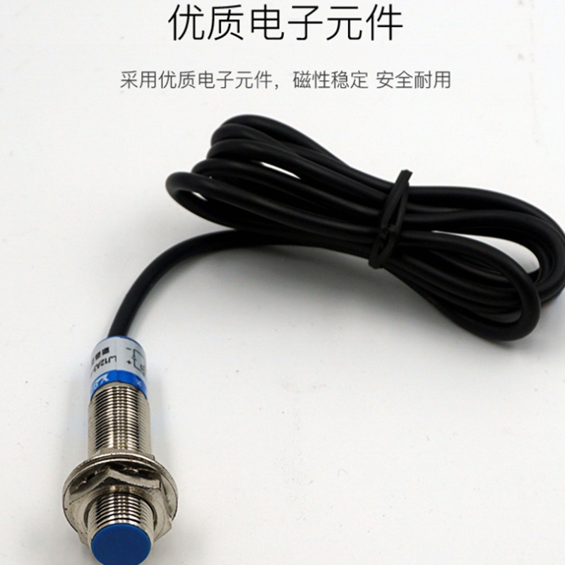 新森正XSZ磁性开关NJK-5001C/5001D/5001A/5001B传感器质保一年-图2