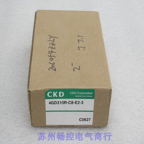 *现货销售*全新喜开理电磁阀 4GD310R-C8-E2-3 现货DC24V - 图0