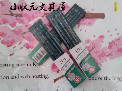【精包装】正品中华101-HB书写铅笔 促销高级绘图木 无毒无铅笔 - 图3