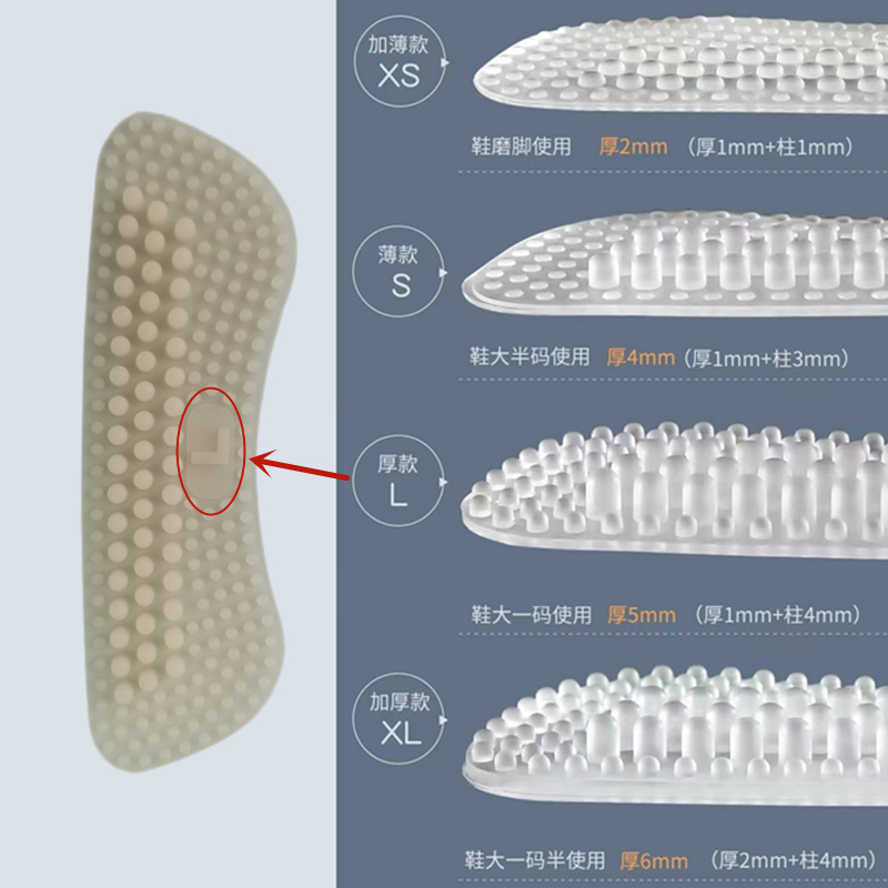 蓝蕙硅胶后跟贴防滑防磨4D后跟贴调码加厚防掉跟高跟鞋贴2对装 - 图0