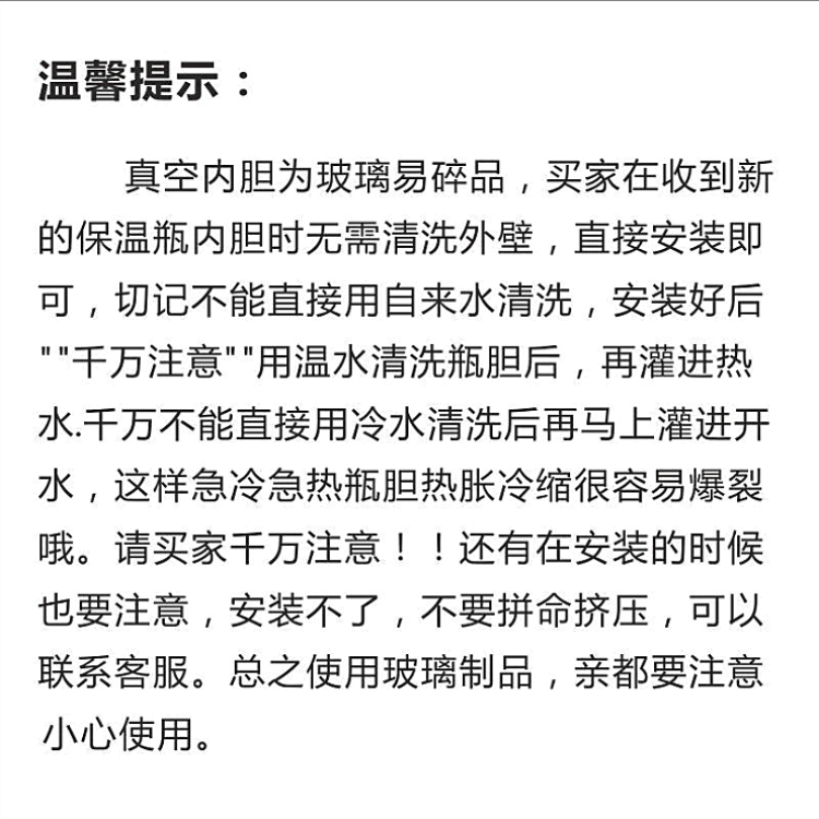 热水瓶玻璃内胆暖瓶胆开水瓶配件不锈钢保温盛水瓶胆暖壶装水胆