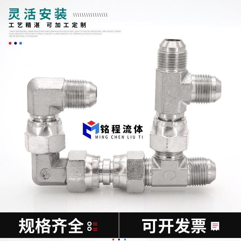 直通过渡接头美制JIC外螺纹74°外锥/英制外螺纹胶垫ED密封1JB-WD - 图2