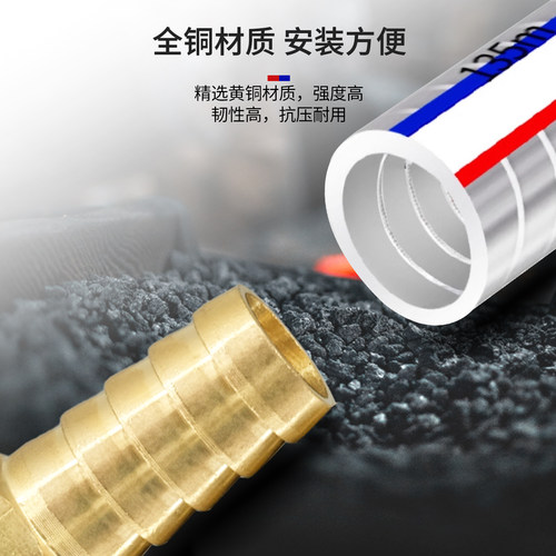 黄铜1/2/3分转6/8/10/12mm内丝牙宝塔4分加厚接头软皮管气管配件-图0
