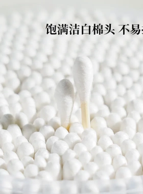 棉签掏耳化妆用木棒棉花棒挖耳朵双头棉签棒一次性清洁棉棒100支